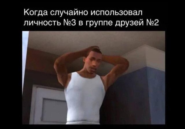 Коллекция случайного безумия: мемы без правил