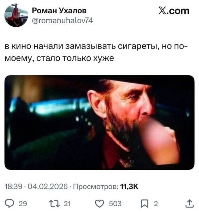 Мемы, которые спорят, дружат и ломают реальность