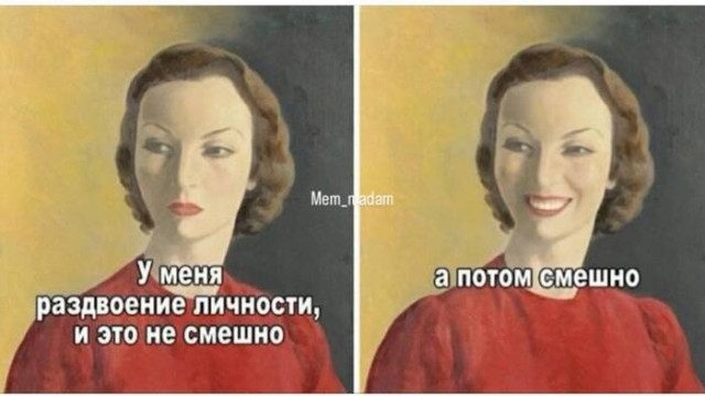 Мемы, которые спорят, дружат и ломают реальность