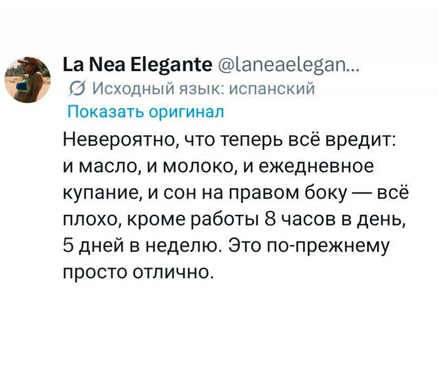 Подборка картинок. Вечерний выпуск - 29.05.2026