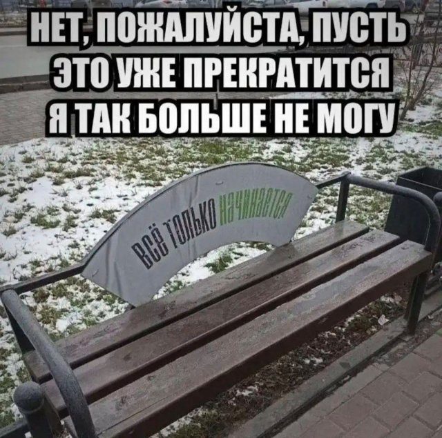Лучшие шутки и мемы из Сети - 06.07.2026
