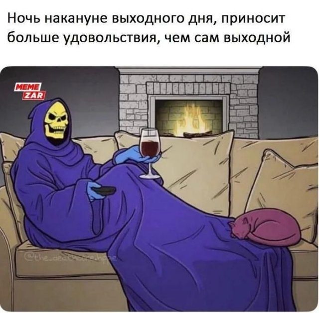 Лучшие шутки и мемы из Сети - 06.07.2026