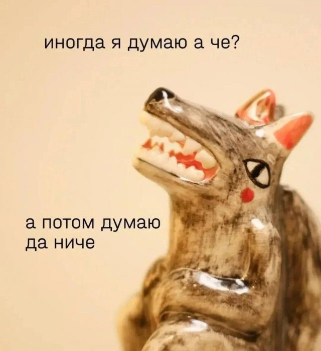 Лучшие шутки и мемы из Сети - 18.08.2026
