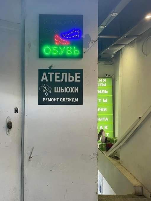 Лучшие шутки и мемы из Сети - 18.08.2026