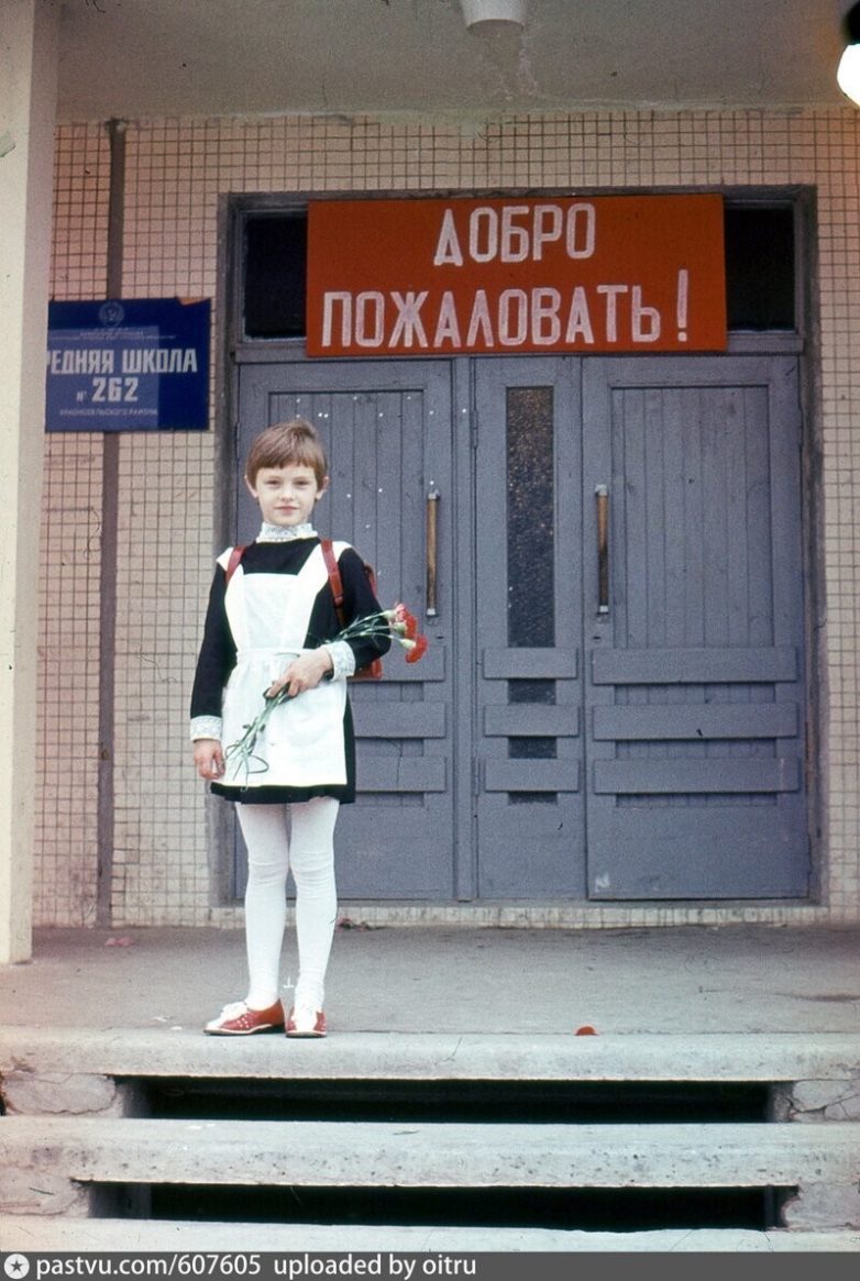 Снимки, которые помнят: душевная подборка фотографий и артефактов советской эпохи