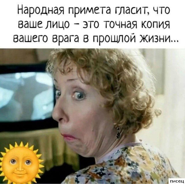 Цитаты, которые попали прямо в точку