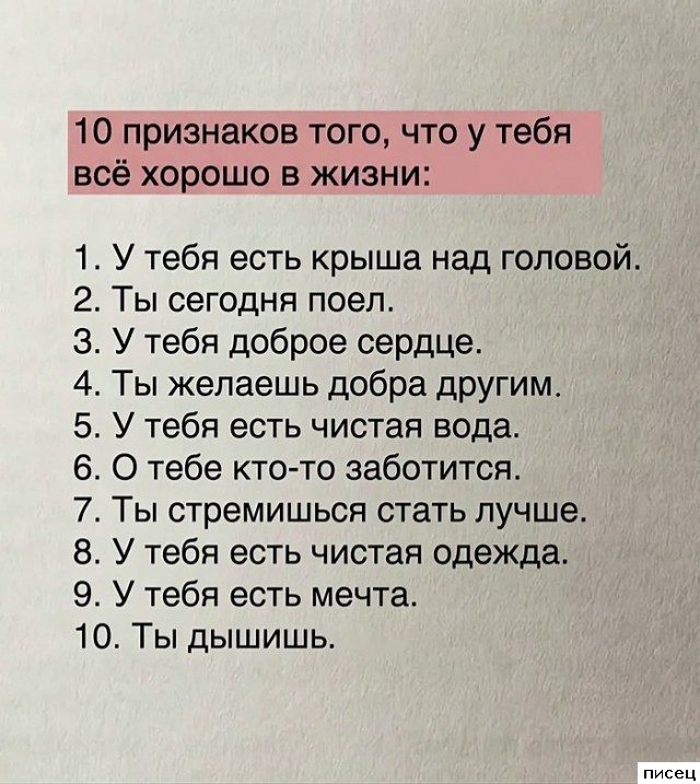 Цитаты, которые попали прямо в точку