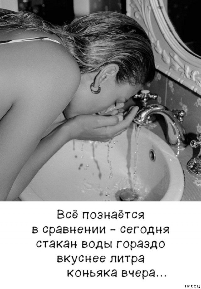 Цитаты, которые попали прямо в точку