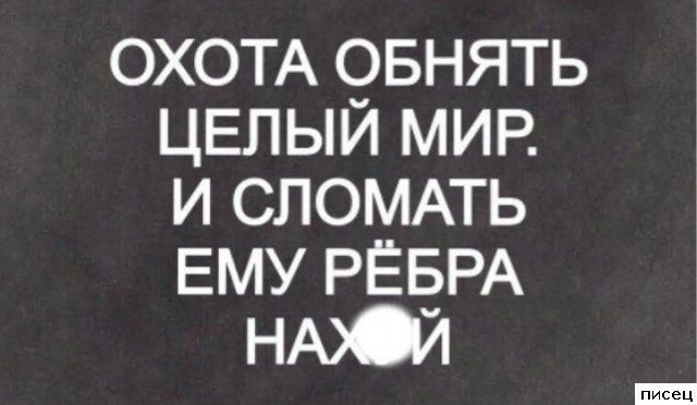 Цитаты, которые попали прямо в точку