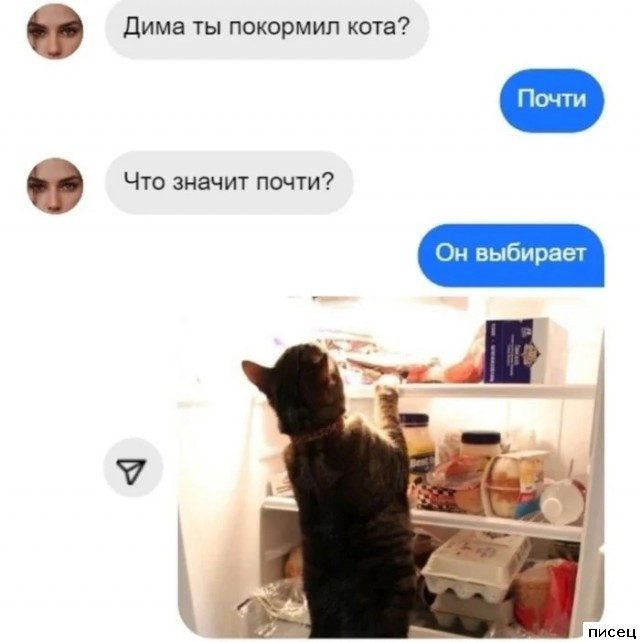 Смешные SMS-переписки, которые поднимут настроение